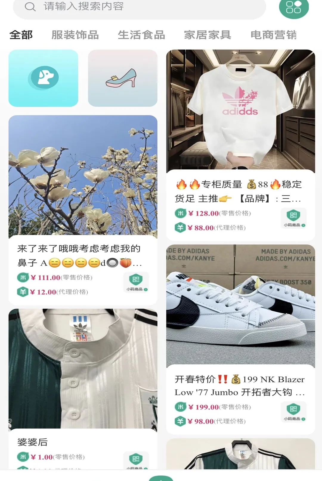 ����֮�ҽ�ͼ3