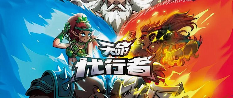 天命行者 安卓版 英雄阵容搭配表