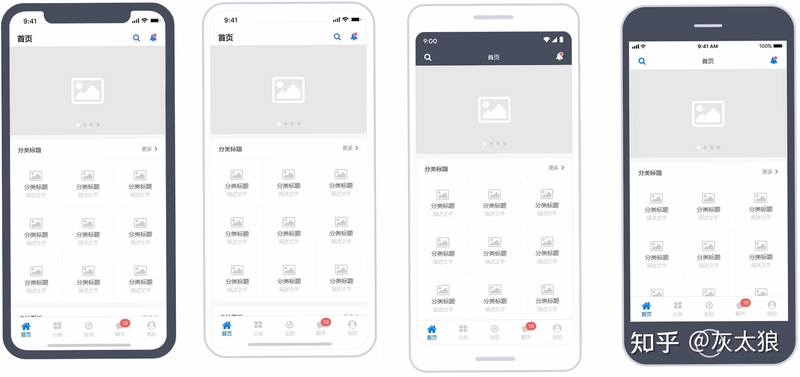讲笔截图0