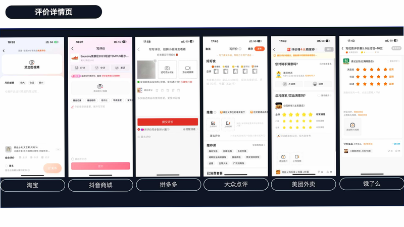 讲笔 安卓版 用户评价 截图
