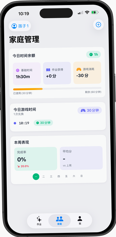 神兽管家 安卓版 功能操作教程