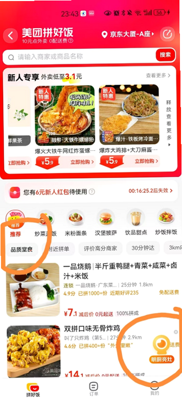 ��ƴƴ ��׿�� ��ȫ��֤ ����