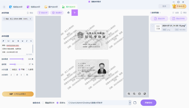 ֤������ ��׿�� ��������֤ �̳�ͼ��