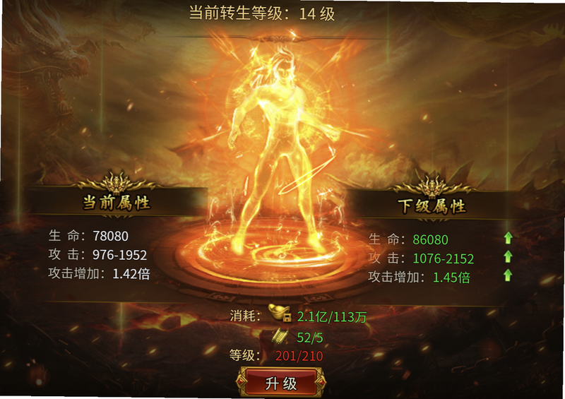 无畏之刃 安卓版 职业攻略