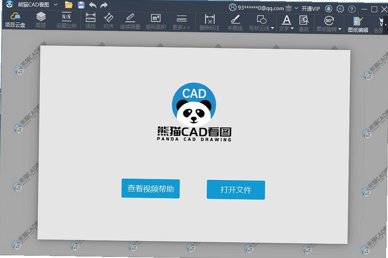 CAD��ͼ������ѽ�ͼ3