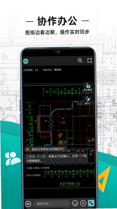 CAD��ͼ������ѽ�ͼ2