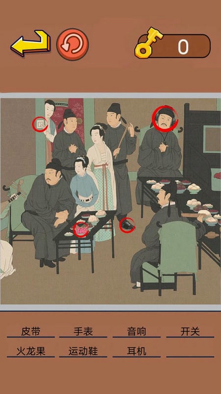 今天动个脑 安卓版 游戏界面 截图