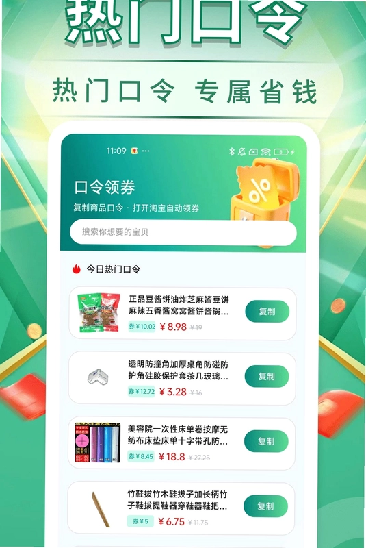 一手批量批发采购截图2