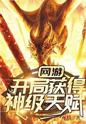开局觉醒超神级天赋2 安卓版 正版下载安全提示