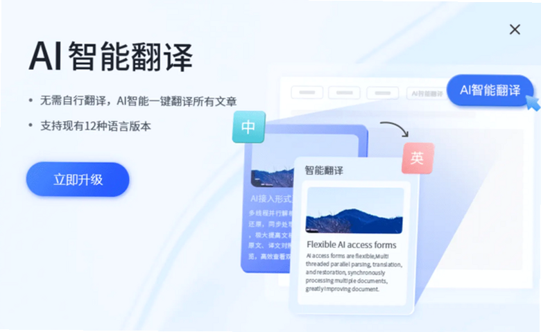 AI�Ի�����ͨ ��׿�� ��������Ԥ��