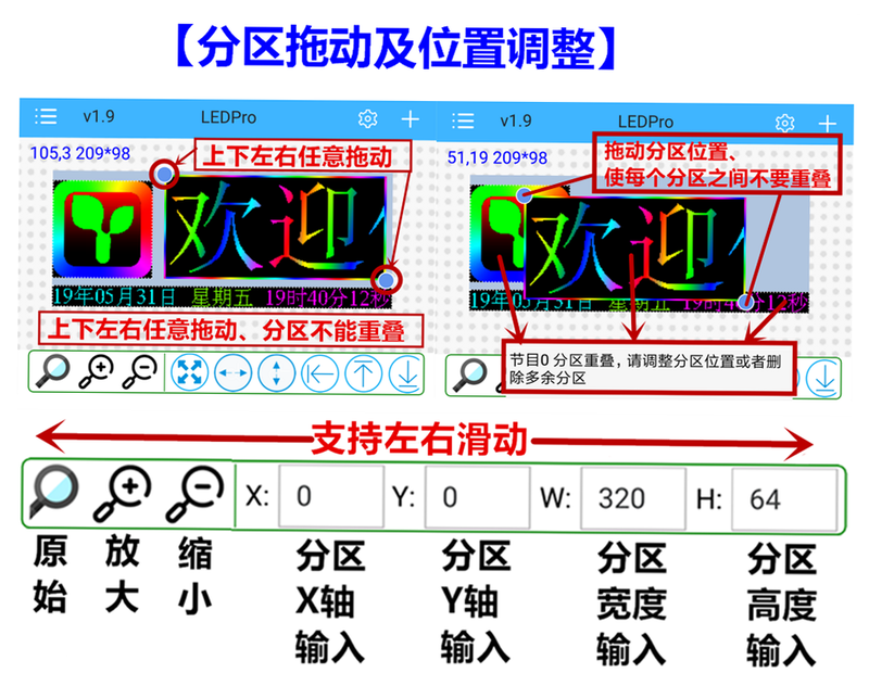 瑞象盛答 安卓版 操作界面 教程