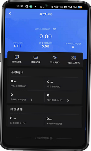 车检助理 安卓版 用户评价 界面截图