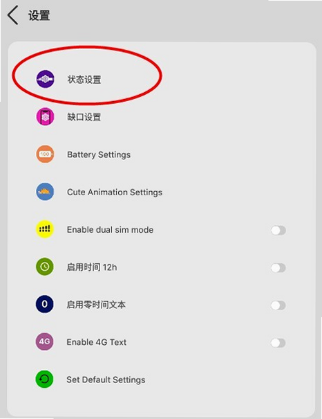 VibeOS״̬����APP ��׿�� �����������