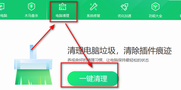 Idle Gnome Garden 安卓版 卸载教程 残留清理