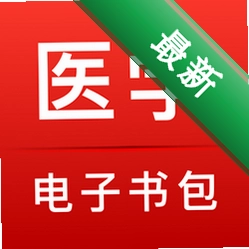 ҽѧ�������