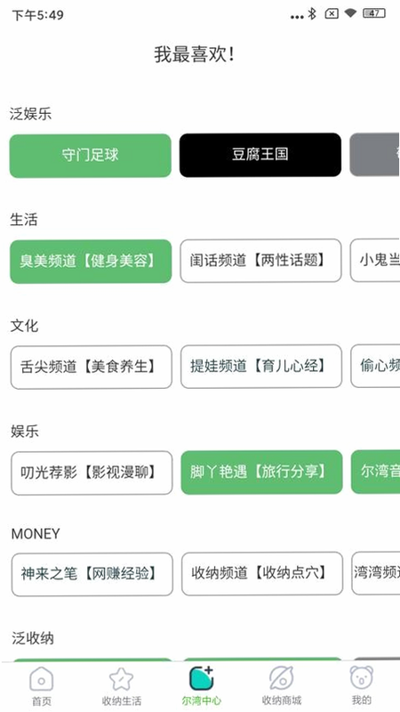 旅湾小镇 安卓版 安全检测 报告