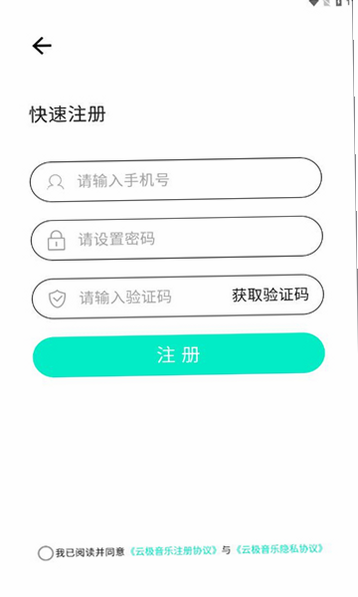 �Ƽ����� ��׿�� ��ȫ���