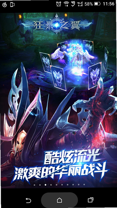 Neon Castle 安卓版 游戏角色 技能 预览