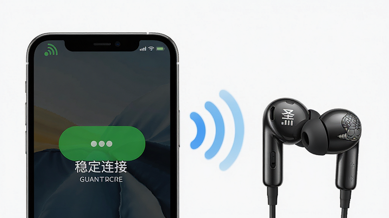 手机与蛇圣耳机连接示意图,展示蓝牙信号波纹,主体为手机和耳机,布局平衡,风格写实,细节包含信号强度图标,画质高清,干净,无背景杂乱,文字显示“稳定连接”