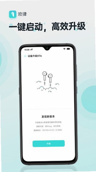 蛇圣 App 连接教程 步骤 安卓