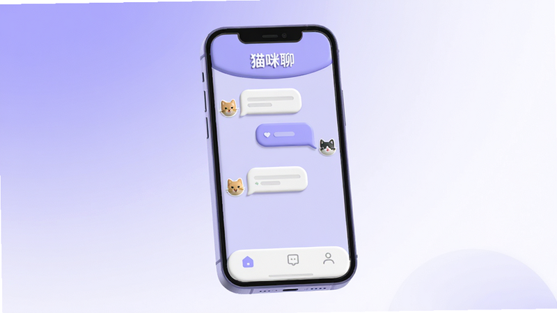 һ��չʾè����App��������3D��Ⱦͼ������Ϊ�ֻ���Ļ����Ļ����ʾ���µ���ɫUI���棬�����м��ġ�è���ġ�Logo���м�������������è��ͷ�񣬵ײ�Ϊ���ܵ�����������Ϊ��͵Ľ����ϰ�ɫ������ִ���Լ�����壬�ɾ����޶���Ԫ��