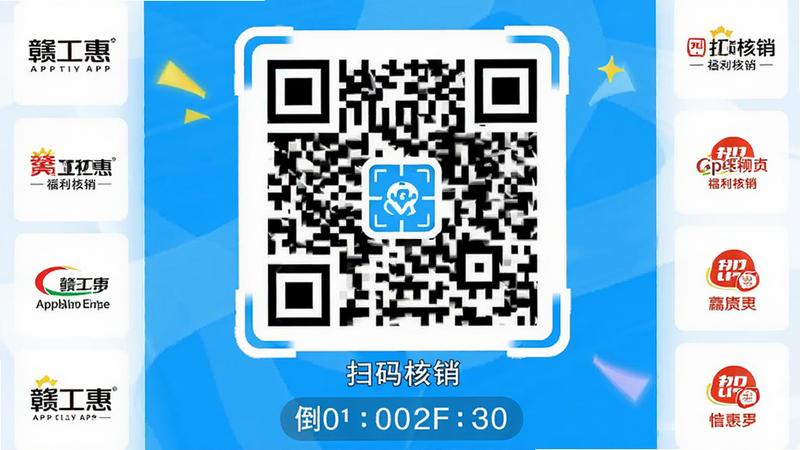 ����Ϊ�ӹ���APP����������ά����棬��������Ϊ��ߴ綯̬��ά�룬��Χ�����̻�Logoչʾ���Ű���жԳƣ�����������ã�ϸ�ڰ�����ά���·��ġ�ɨ���������ʾ�����뵹��ʱ���֣������������ɾ����޶���Ԫ��