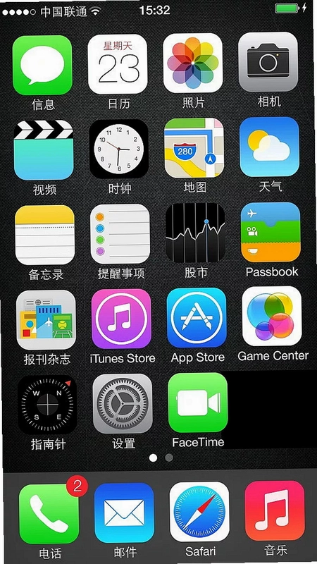 法保网 LawOne截图4