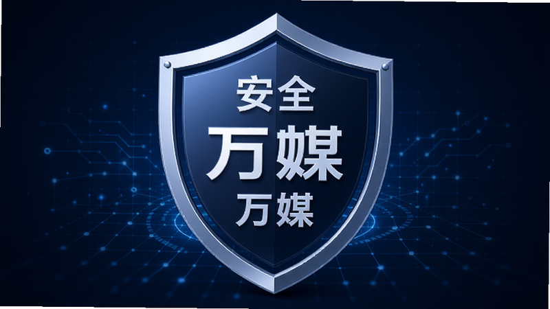 һ�Ŷ�����״��ͼ�꣬���������ǡ���ý��Logo������Ϊ����ɫ�Ƽ�����������ȫ�������������ĶԳƣ���񼫼�ϸ�ھ��£����ʳ��壬�ɾ�����㣬���֡���ȫ���͡���ý������