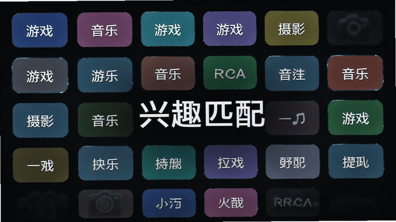 主体为Mungdax兴趣标签选择界面,布局为网格状标签云,风格科技感,细节包含不同颜色的标签块如