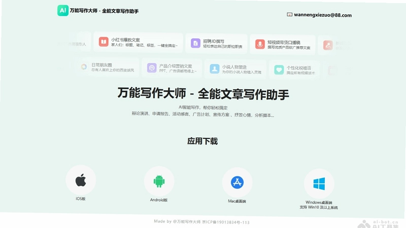 EF Corporate Learning截图3