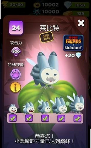 呆萌小怪物 安卓版 角色技能表