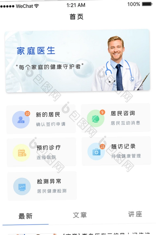 ���ὡ���ҽ�ͼ3