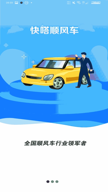 ���˳�糵������ͼ1