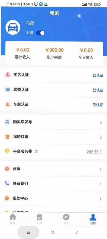 ���˳�糵������ͼ4