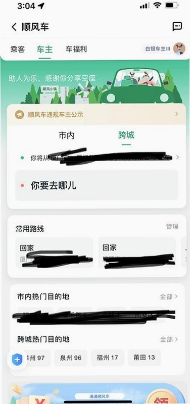 ���˳�糵������ͼ3