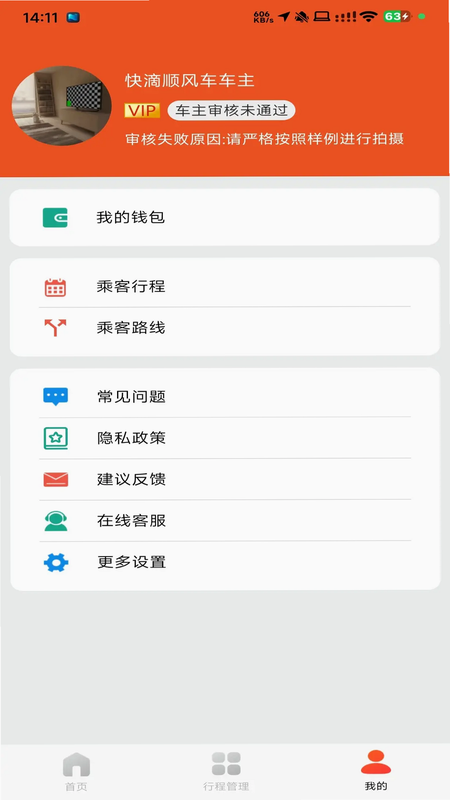 ���˳�糵������׿����ù������