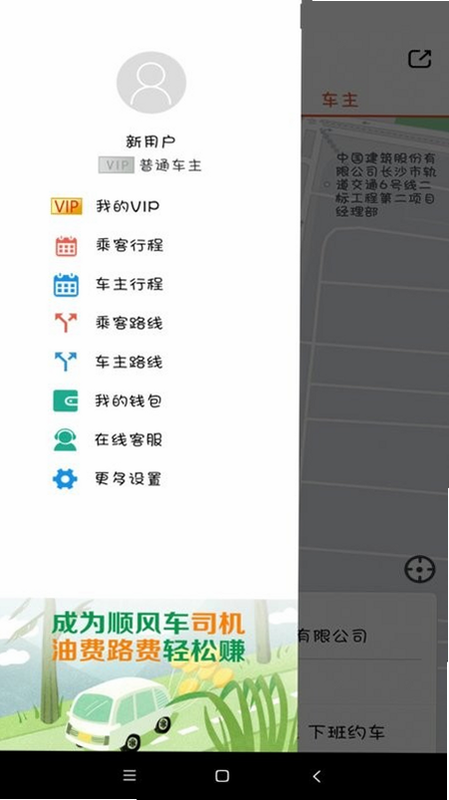 ���˳�糵������׿�涩��������