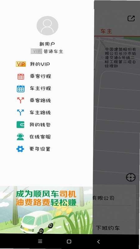 ���˳�糵������ͼ0