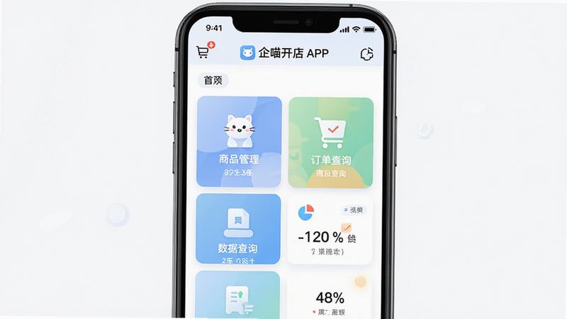 ����Ϊ��������APP��������չʾͼ�����ֲ��ö������������в����Ĺ��������Ű��������������Ϊ�ִ���ƽ������磬ϸ�ڰ�����Ʒ������������ѯ������ͳ�Ƶ�ͼ�꣬���ʸ��壬�ɾ����޶���Ԫ��