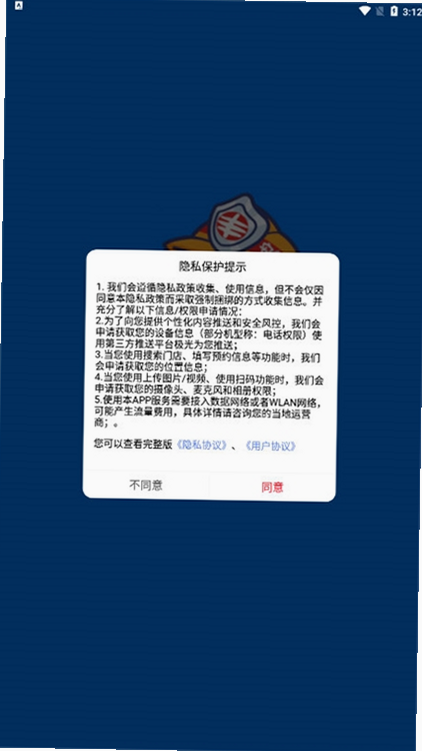 ������� ��׿�� �û����۽���