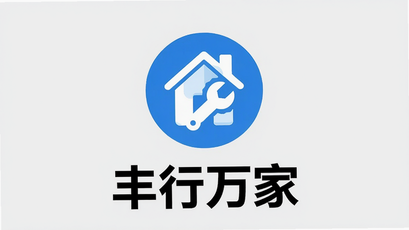 ����Ϊ�������APP���������ͼ������Ϊǳ��ɫ��������ʾһ��Բ�ε���ɫͼ�꣬ͼ���ڲ�������ɫ�ķ��ӺͰ���ͼ�����·�������ʾ��ɫ�Ӵ����֡�������ҡ������ּ��Գƣ����Ϊ��ƽ��UI��ƣ�ϸ�����������ʸ��壬�ɾ��޶���Ԫ��