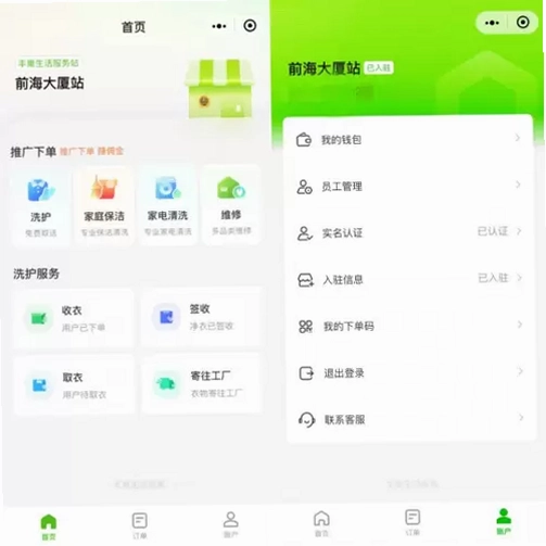 ������ҽ�ͼ2