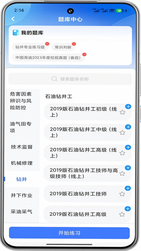 �ͷ�����ƽ̨ ��׿�� ���������ͼ