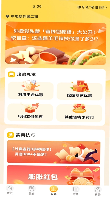 ����ʡǮ�ػ����ֽ�ͼ4