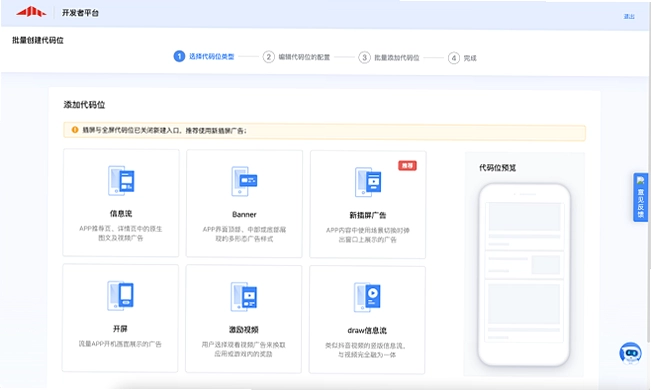 加分习题截图4