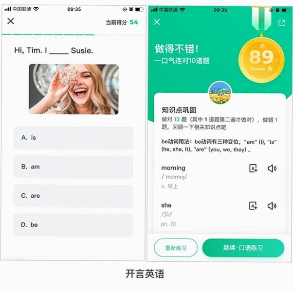 加分习题截图2