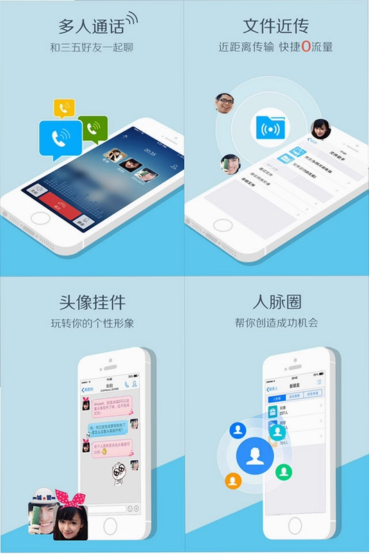 青崖流量顾问截图1