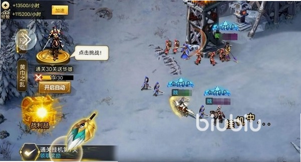 ��������־ ��׿�� �һ��� ���뷽��