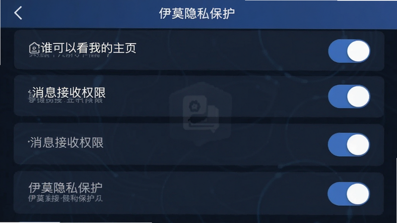 ����:��ĪAPP����˽����ҳ�棬����:�б���ʽչʾ����ѡ��Ű�:��ֱ�б������:רҵ�Ͻ��ĿƼ��磬ϸ��:��ʾ'˭���Կ��ҵ���ҳ'��'��Ϣ����Ȩ��'��ѡ����ذ�ť���������ְ���'��Ī��˽����'������:������������ɫ�����ɾ����޸���Ԫ��