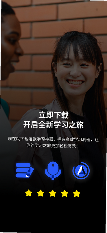 LectMate: 有道留学听课宝 安卓版 常见问题解答